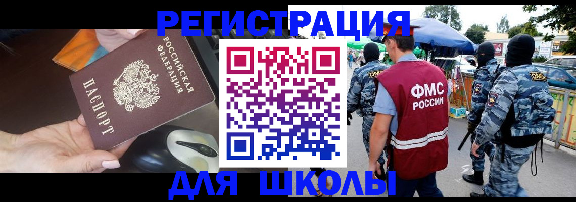 форма 3 в Слюдянке