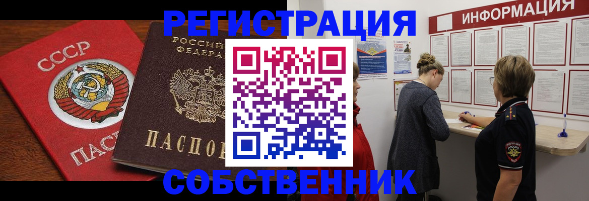 форма 3 в Слюдянке
